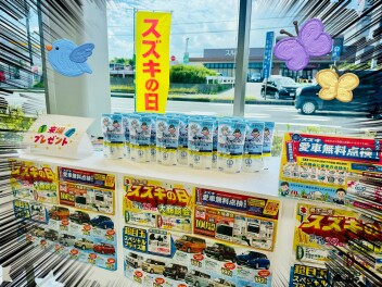 スズキの日開催中★